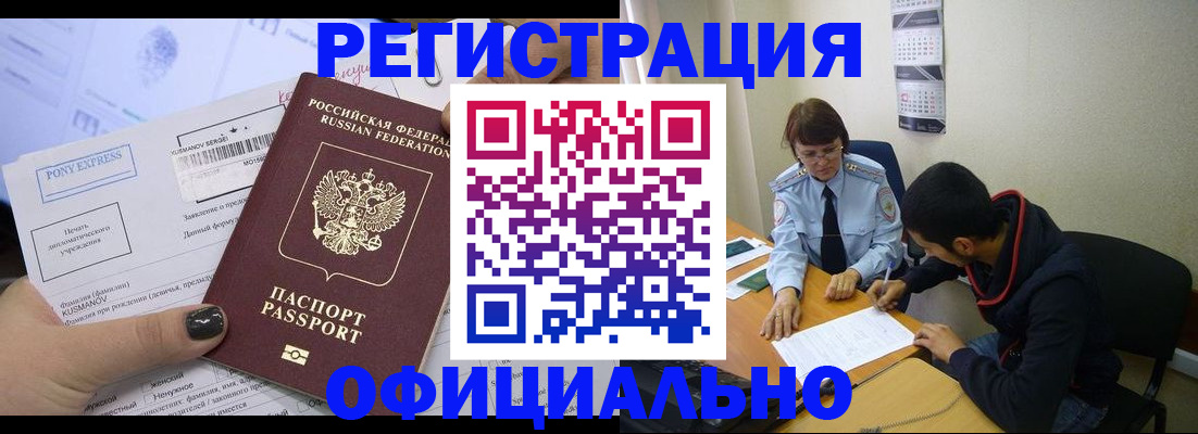 регистрация для дет. сада в Кургане